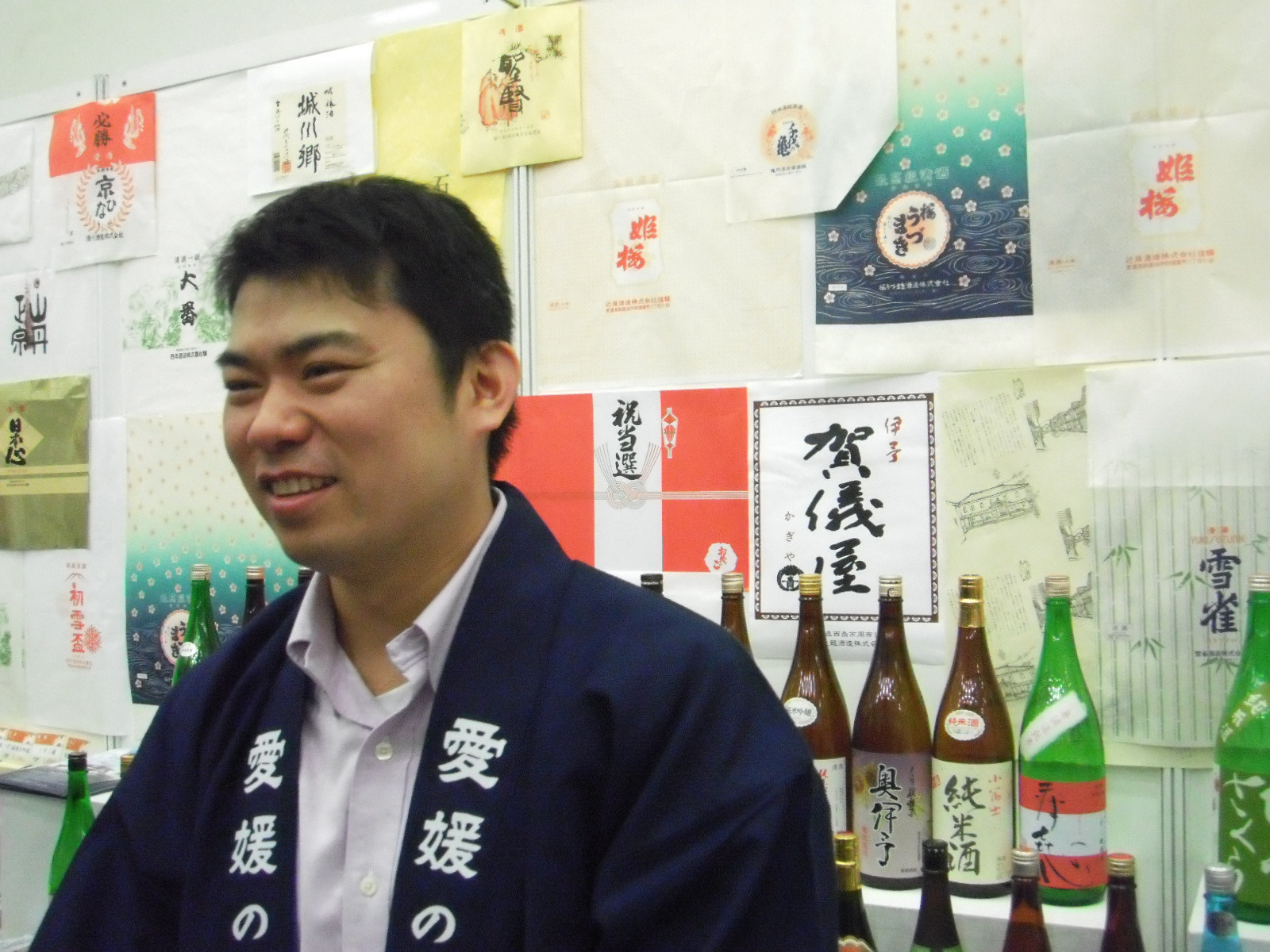 2016_01141587.JPG