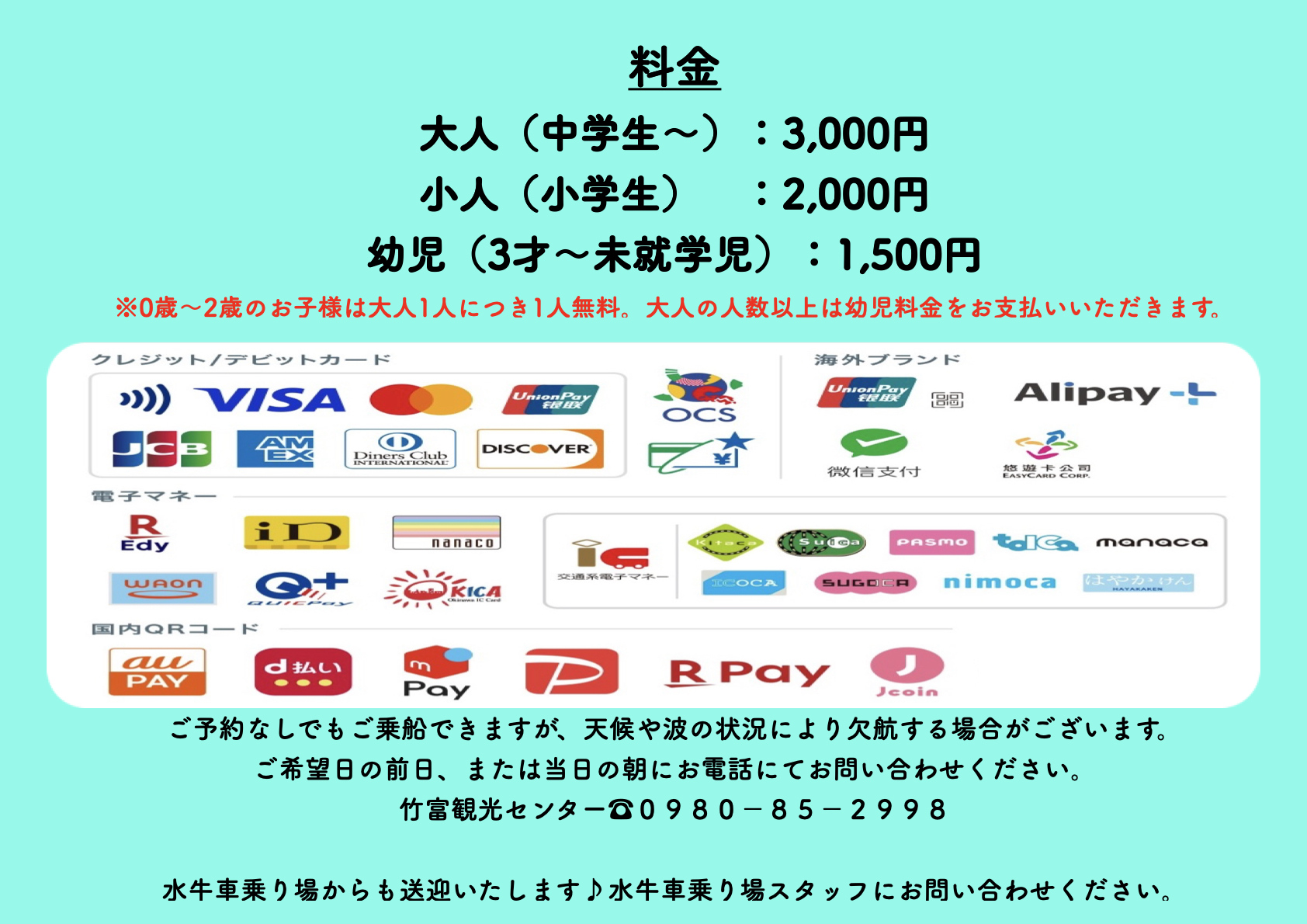 グラスボート.4.jpeg