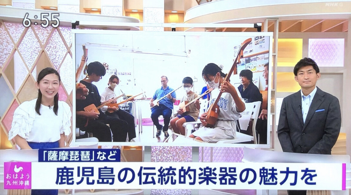 かごしま伝統楽器伝承会