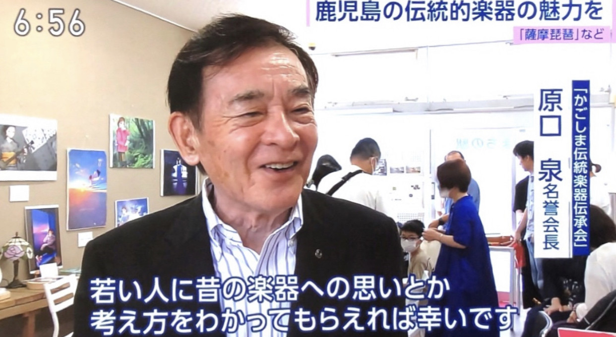 昔ながらの文化に触れよう　夏休みこどもきかく