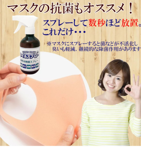 抗菌マスク