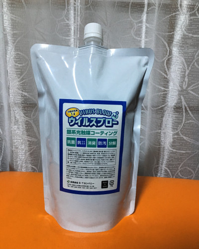 詰め替え用