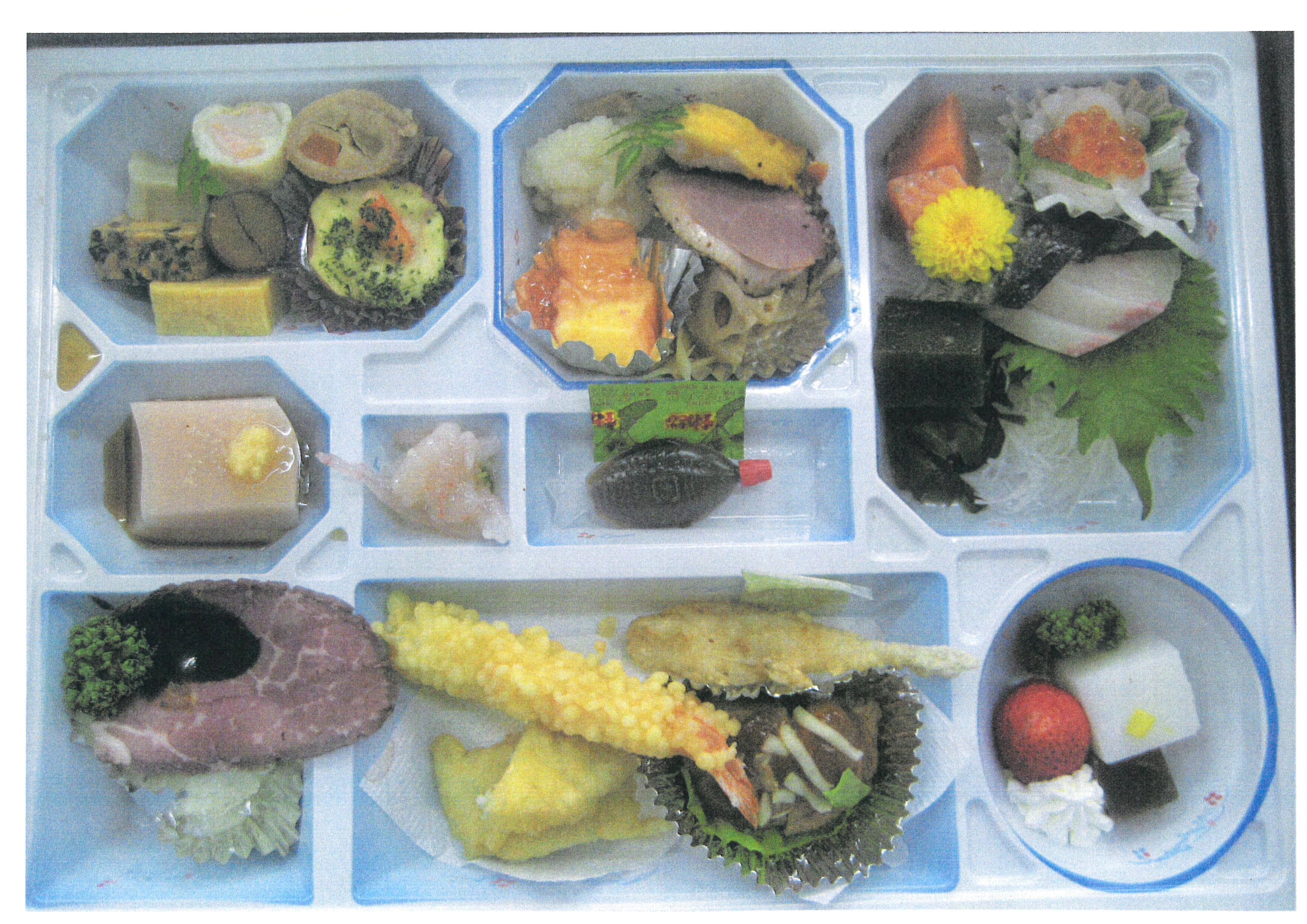 料金一覧