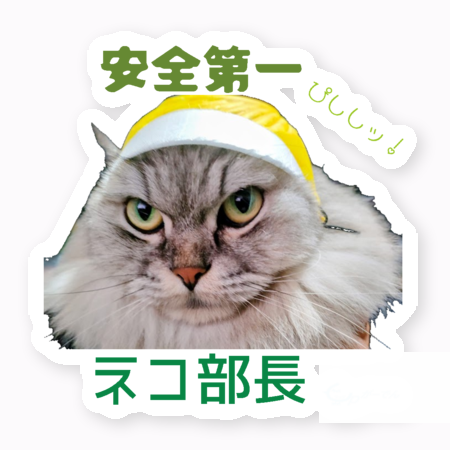 neko.png
