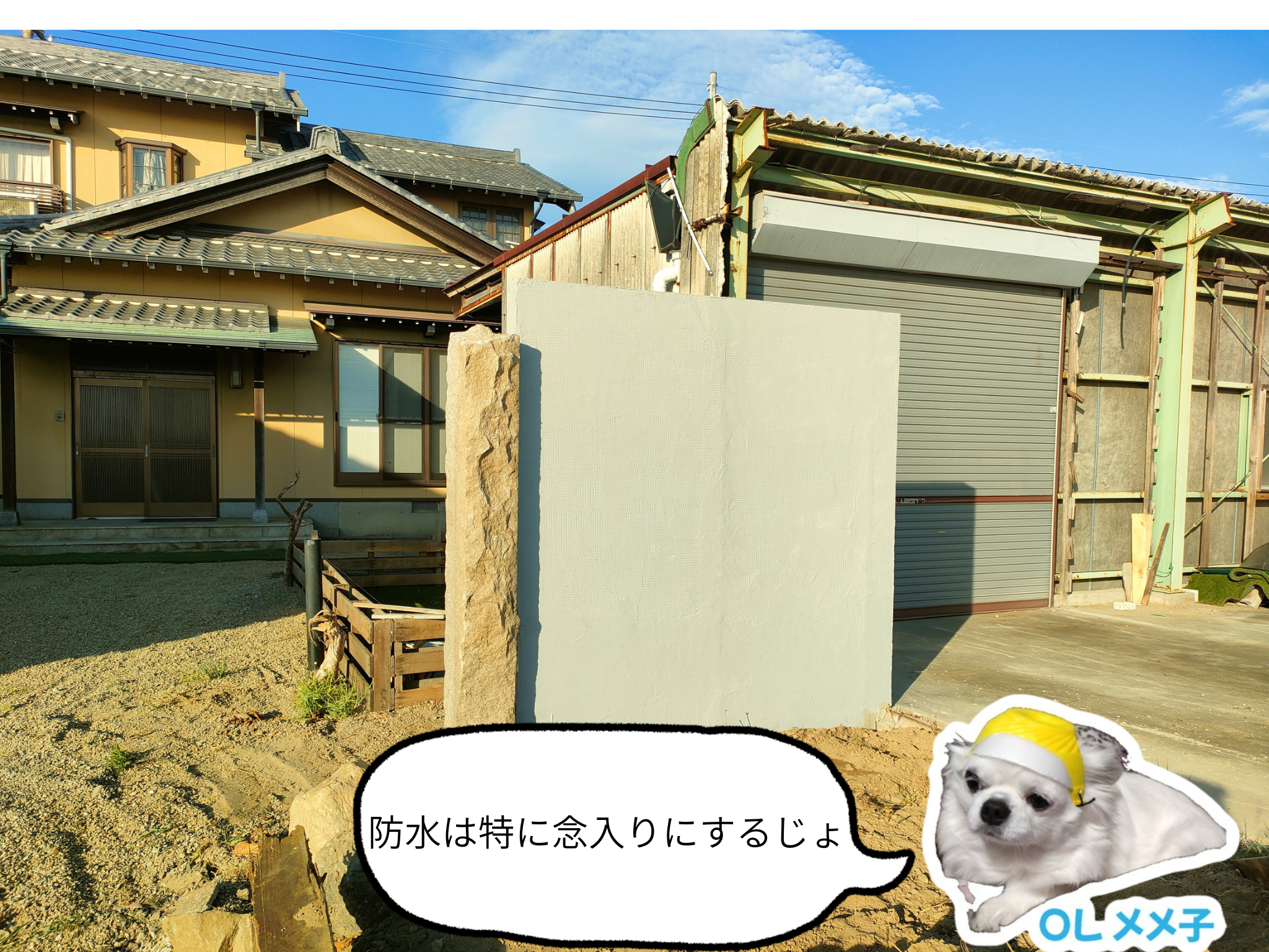 安心をさらに強く！