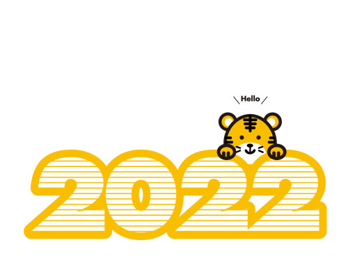 【2022年】本年もよろしくお願いします|2代目コラム