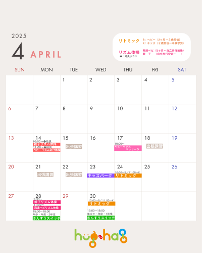 グレー ベージュ ホワイト シンプル  2024年11月〜2025年12月まで 営業日カレンダー インスタグラム投稿 (縦長).png
