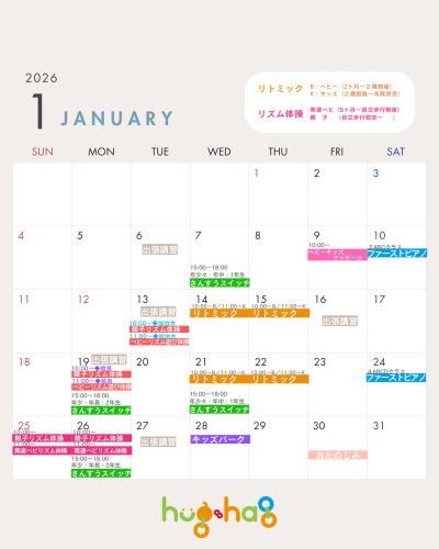 レッスンカレンダー.png