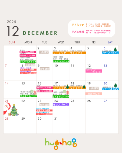レッスンカレンダー.png