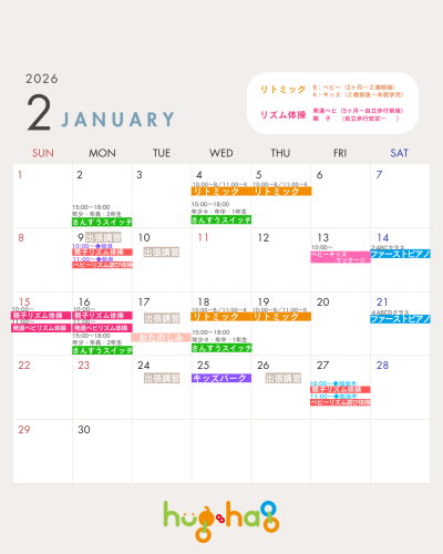 レッスンカレンダー.png
