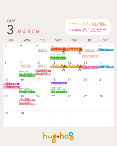 レッスンカレンダー.png