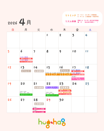 レッスンカレンダー.png