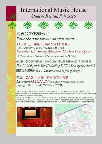 student recital Fall 2026- 2026年7月26日 18.43.49.jpg
