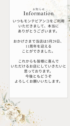 グレー ゴールド ホワイト シンプル エレガント お知らせ インスタグラム ストーリー.jpg