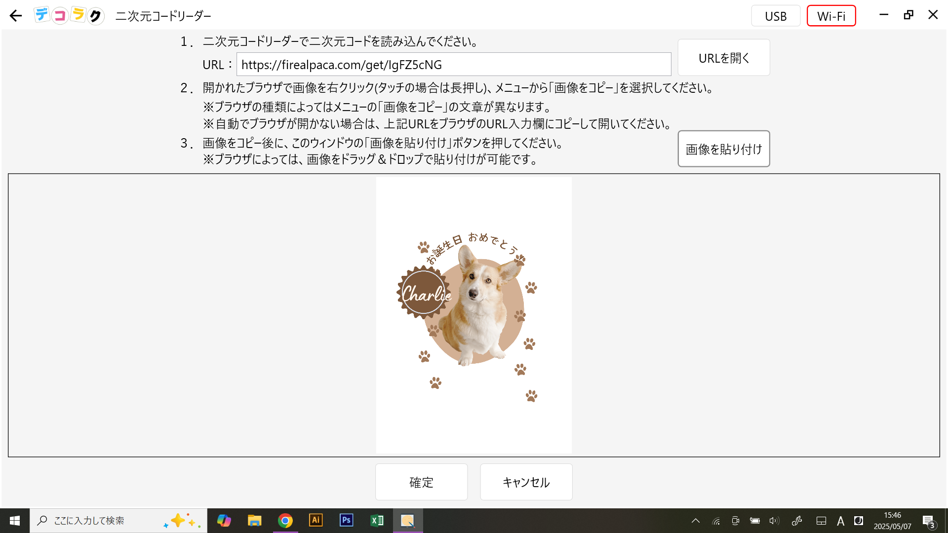 画像4