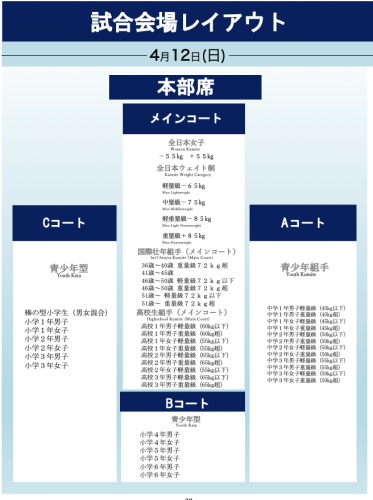 スクリーンショット 2026-04-10 7.30.05.png