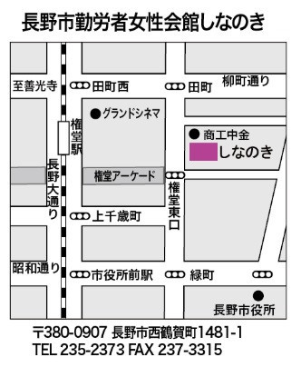 しなのき地図.jpg