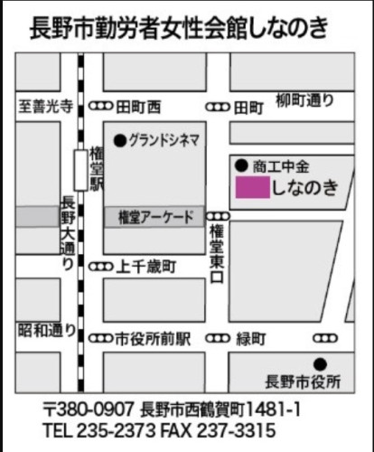 8/9 『 世界平和サマーライブ2026 』に出演