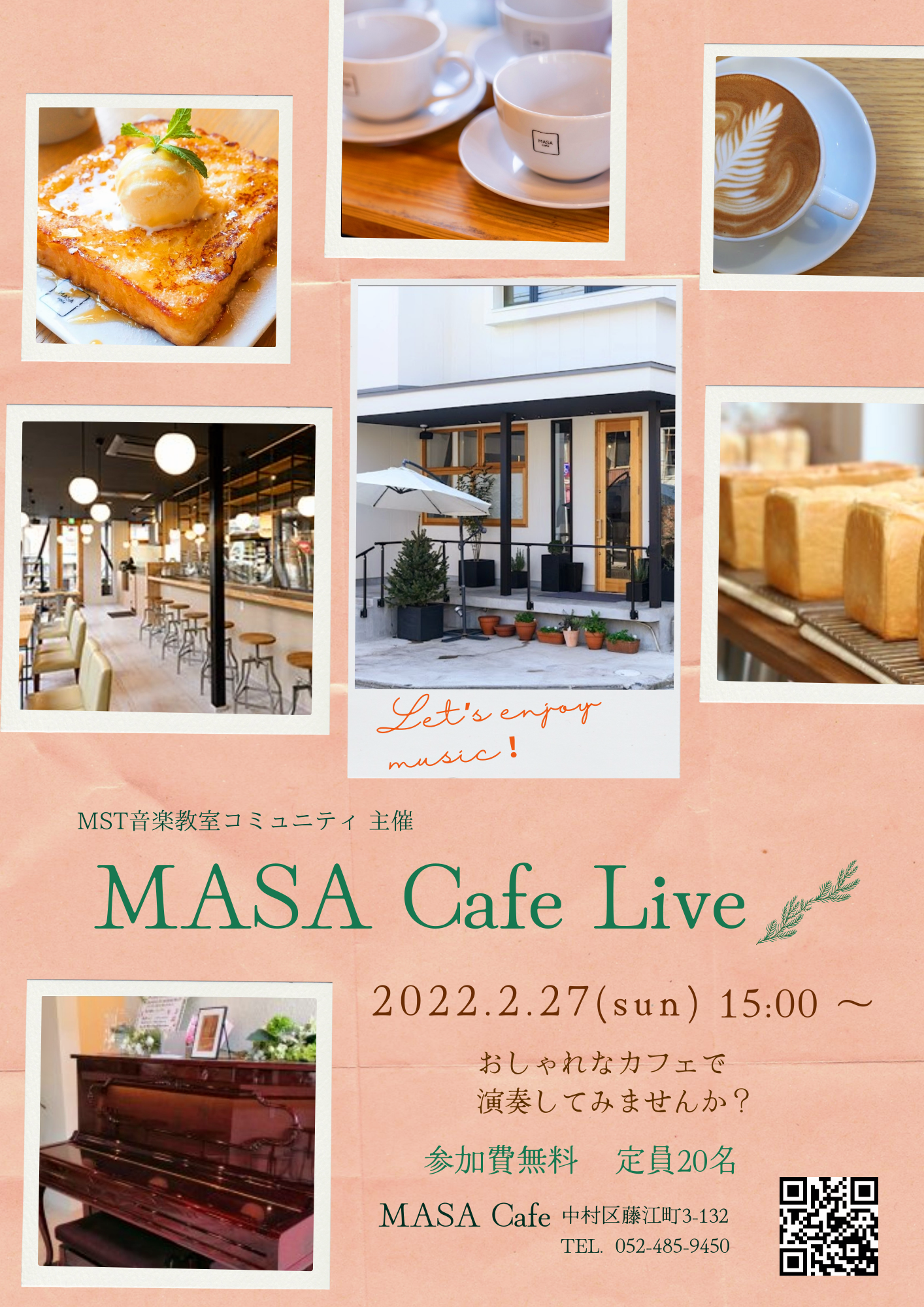 MASA Cafe Live 開催のお知らせ 🎹🎶