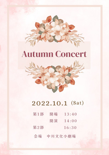 🍁2022  Autumn Concert 🍁 開催しました