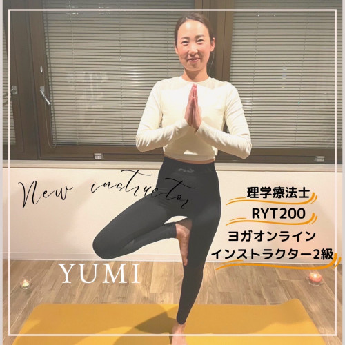 新しいヨガインストラクターの紹介🧘‍♀️
