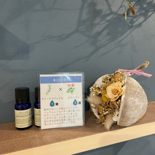 6月の店内アロマの香り🌿