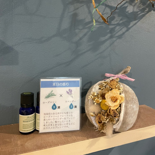 8月の店内アロマの香り🌿