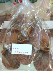 干し柿(平種無し柿)入荷しました