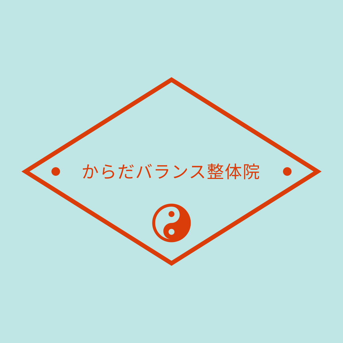 ゴールデンウイーク期間中　休まず営業しています。