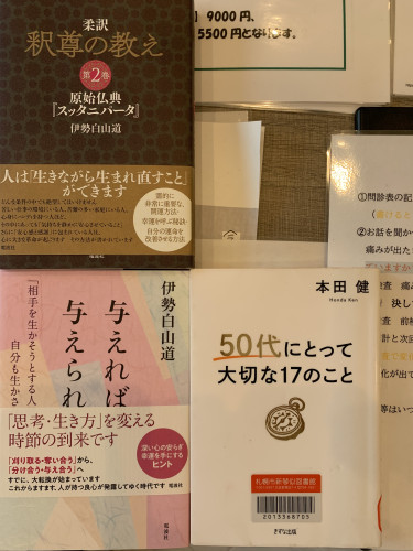 B5604E6A-51D5-4E9C-AFAF-BCF5F51B423B.jpg
