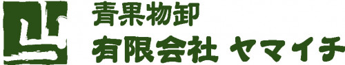 青果物卸　高知県産生姜専門店