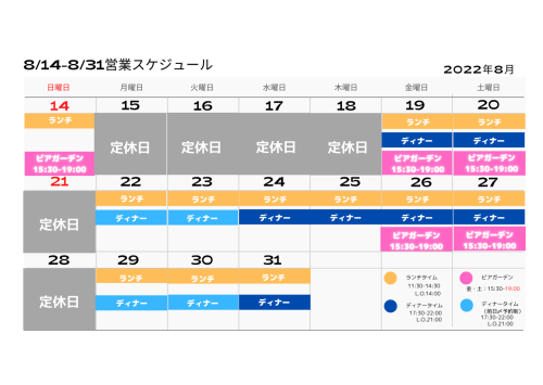 ホームページメイン (11).png