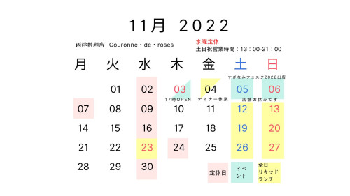 2022カレンダー (4).jpg