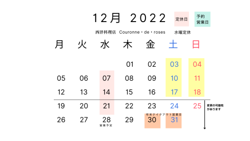 2022カレンダー (1).png