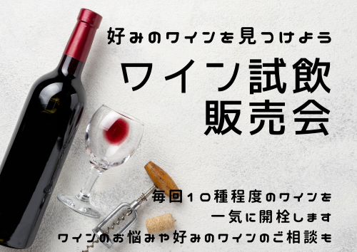 営業時間 (12).png