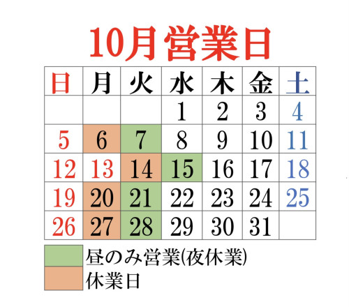 IMG_2195.jpeg