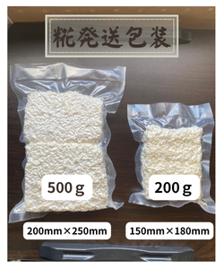 グーペフリーページ商品 (5).png