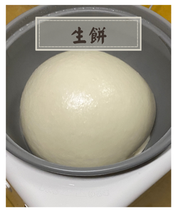 グーペフリーページ商品 (6).png