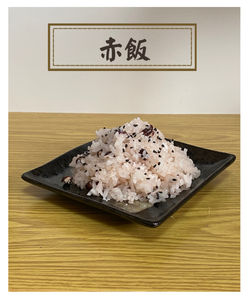 グーペフリーページ商品 (9).png