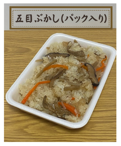 グーペフリーページ商品 (12).png
