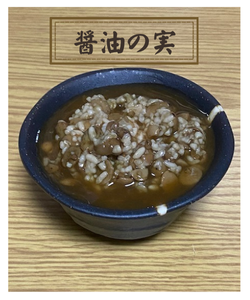 グーペフリーページ商品 (13).png