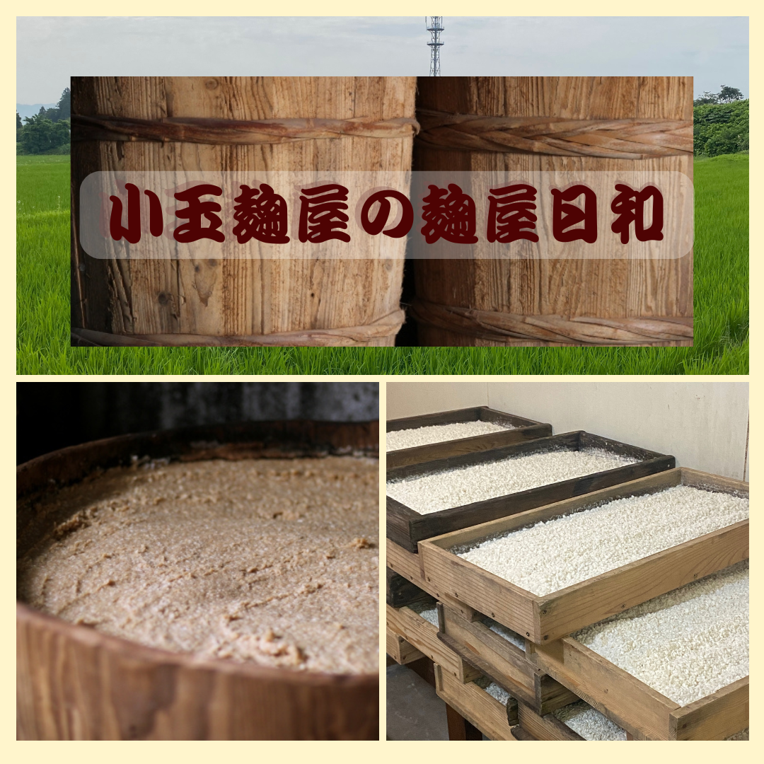 Amebaブログ更新のお知らせ（予告）