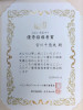 DSC_3320~3.JPG