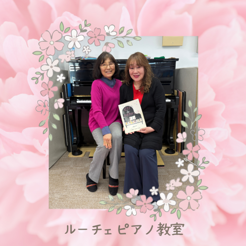 ピアノdeクボタメソッドのフォロー会に行ってきました