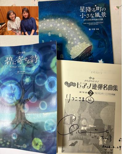 轟千尋先生の講座で学んできました