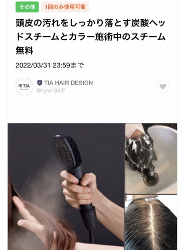 2E707C1A-C20B-42F2-AB90-CACE24F75A1A.jpeg