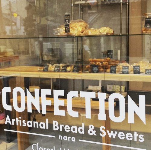 CONFECTIONさんの焼き菓子と4月のお得情報