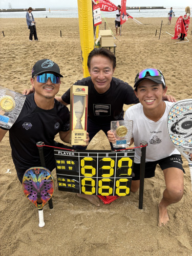 全日本ビーチテニステニス選手権