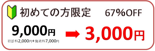 スクリーンショット 2021-10-06 01.56.51.png