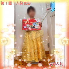 A6A937A9-EE55-4C12-B848-233284578ECA.jpeg